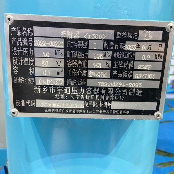 20Nm3 চাপ সুইং অ্যাডসর্পশন অক্সিজেন কনসেন্ট্রেটর পিএসএ অক্সিজেন প্ল্যান্ট হাসপাতালের জন্য