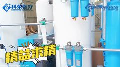 5Nm3 ছোট ক্ষমতার বক্স টাইপ পিএসএ মেডিকেল অক্সিজেন জেনারেটর ASME সহ