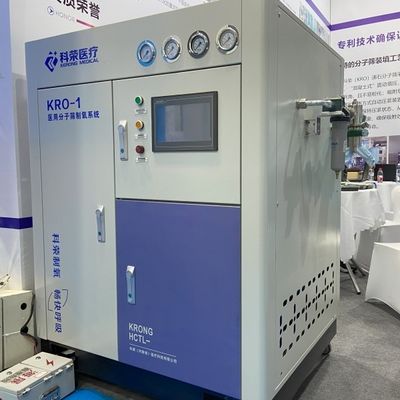 ISO13485 সার্টিফাইড 93% পিএসএ মেডিকেল অক্সিজেন জেনারেটর