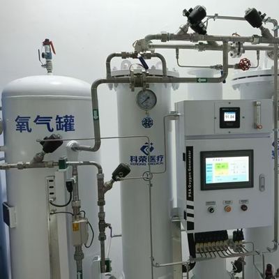 আইএসও ৯০০১ সার্টিফাইড পিএসএ প্রকার মেডিকেল ব্যবহারের জন্য কম্প্রেসড এয়ার অক্সিজেন জেনারেটর
