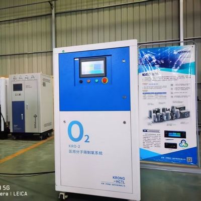 অক্সিজেন মনিটর বক্স টাইপ পিএসএ ভিত্তিক অক্সিজেন প্ল্যান্ট উইথ স্টেরিলাইজার ফিল্টার